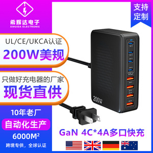 Nuevo cargador GaN transfronterizo de 200W compatible con Apple iPhone 15, teléfonos Samsung y teléfonos móviles. - Product Image 5