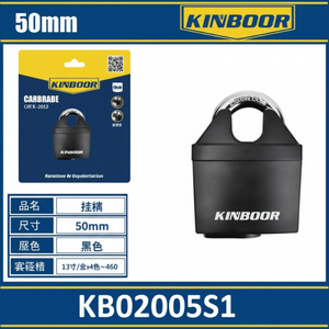 Commercio all'ingrosso 50mm Heavy Duty sicurezza e protezione lucchetto di sicurezza keyted impermeabile con cilindro in ottone materiale in acciaio - Product Image 1