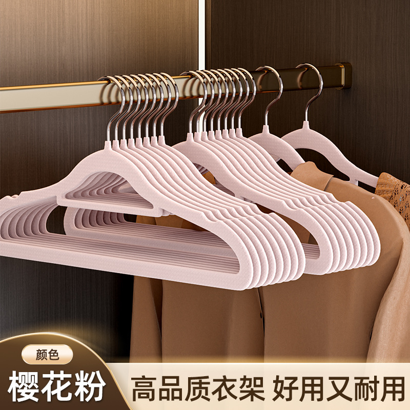 [Anti-slip and non-shedding] Pink 10-count pack