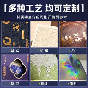 Cajas de Papel de Color Personalizadas Yubei, 300gsm, Embalaje Reforzado para Papelería, Impresión en Pequeños Lotes Disponible - Product Image 4