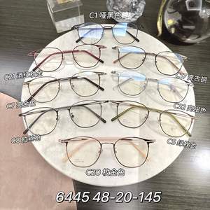 Monture de lunettes ovale en métal Danyang 6445, monture complète, verres en résine anti-UV, lunettes unisexes pour petits visages - Product Image 5