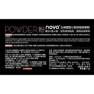 NOVO Double-Color <span class=keywords><strong>V</strong></span>-förmiges Rouge für kleine Gesichter Mehrfarbiges Trimm pulver Gesichts aufhellung Bronzer Text marker Großhandel - Product Image 6