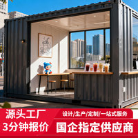 Jing Cheng Conteneur EPS certifié CE UE, mobile, pour magasin de rue, café, bar commercial