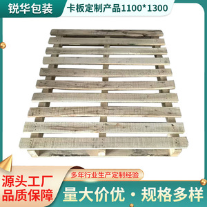 พาเลทไม้เนื้อแข็ง Ruihua ขนาด 1100x1300 มม. แบบเข้าได้สองทาง ไม่ต้องรมควัน สำหรับคลังสินค้าและการขนส่งส่งออก - Product Image 5