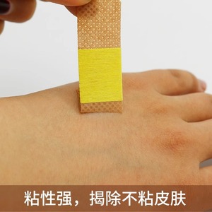 Cotton Flower Band-Aids 100 Pcs Breathable Medical <b>Waterproof</b> Self-adhesive Bandage - Product Image 4