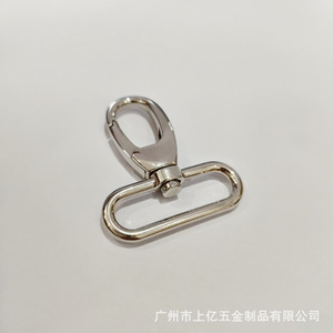 Zinc Alloy Hook 1.5 Inch For Bag <b>Webbing</b> Keychain High Quality - Product Image 3