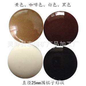 แผ่นเซรามิกหินเจอร์เมเนียม เส้นผ่านศูนย์กลาง 25 มม. สำหรับหมอนนวด แผ่นรองหลัง สีขาว สีเหลือง สีน้ำตาล สีดำ - Product Image 1