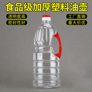 1.8 lít chai rỗng cho dầu cọ rút ngắn/Thô & tinh chế dầu cọ cho gia vị và nấu ăn nhà bao bì - Product Image 6
