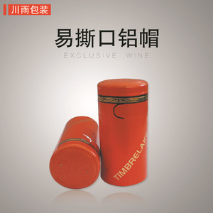 Bouchon de bouteille en aluminium et plastique avec logo imprimé, couvercle de scellement métallique sur mesure - Product Image 5