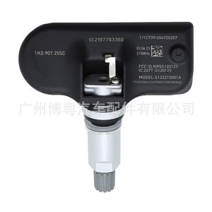 Tire Pressure Sensor 1K0907255C External 433MHz For VW Car - Product Image 2
