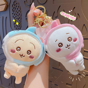 Creative Cartoon Plush Shark Jiyika Wow Keychain Couple School Bag Car Pendant Gift Wholesale Key Chain Ring