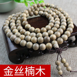 Sichuan Phoebe Zhennan Wood <b>Bracelet</b> 108 Beads Round <b>Ball</b> Shape Unisex Ethnic Style Religious Ceremonies Jewelry - Product Image 5