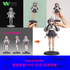 ฟิกเกอร์อนิเมะ PVC ขนาด 10 ซม. โมเดลสาวน้อยแนวแฟนตาซีไซไฟธีมญี่ปุ่น ของสะสม - Product Image 3