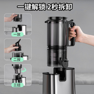 Exprimidor Monda de acero inoxidable de 1000 ml, exprimidor lento eléctrico de bajo ruido para uso doméstico y comercial - Product Image 2