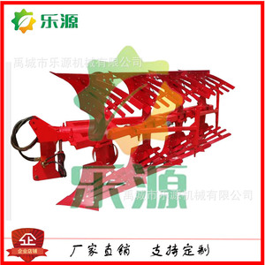 Charrue hydraulique réversible à 3 points Leiyuan pour la culture agricole - Product Image 5