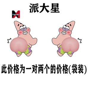 Divertido Adhesivo 3D de Dibujos Animados para Coche, Imán para Nevera, Bonito Adhesivo <span class=keywords><strong>QQ</strong></span> Elástico Antiarañazos y Anticolisión - Product Image 6