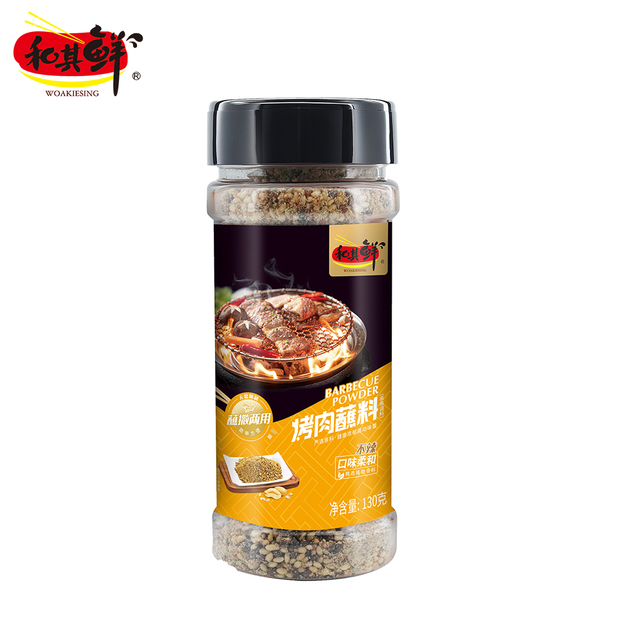 Blended Non-Spicy Barbecue Powder Seasoning Dry Rub Style with Spices for Korean & Outdoor Barbecues Fried Processed