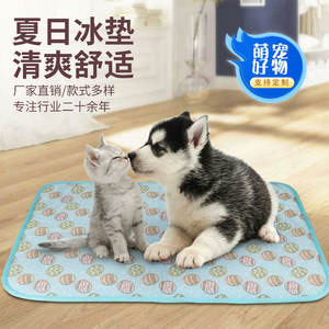 แผ่นรองนอนเย็นสำหรับสัตว์เลี้ยง รูปทรงสี่เหลี่ยมผืนผ้า ทำจากไนลอน สำหรับฤดูร้อน สีฟ้า แดง ชมพู เหลือง สีพื้น - Product Image 2