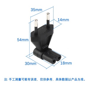 Adaptateur <span class=keywords><strong>rotatif</strong></span> européen à deux pieds ronds <span class=keywords><strong>prise</strong></span> mâle UE vers <span class=keywords><strong>convertisseur</strong></span> <span class=keywords><strong>de</strong></span> <span class=keywords><strong>prise</strong></span> femelle C7 2.5A 250V en cuivre durable - Product Image 5