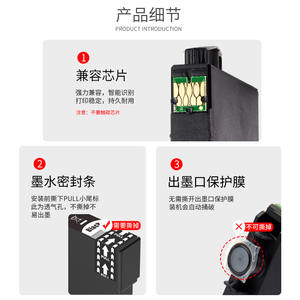 Compatible avec la <span class=keywords><strong>cartouche</strong></span> d'<span class=keywords><strong>encre</strong></span> Epson T604XL XP-2200 4205 2205 3200 3205 4200 WF-2910 - Product Image 4