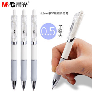 M&G K3512 Push Button Neutral <b>Pen</b> 0.5mm Bullet Tip Soft Grip Office Student Use - Product Image 3