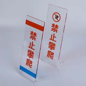 Panel central acrílico en forma de L para ascensor, señal de prohibido subir para seguridad en escaleras mecánicas - Product Image 3