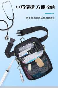 नर्स शॉकप्रूफ वर्ग पॉलिएस्टर भंडारण फैनी पैक-स्वास्थ्य पेशेवरों के लिए बहु-उद्देश्य चिकित्सा किट बैग - Product Image 6
