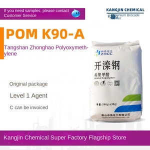 Zhonghao High Rigidity Race Steel Material K90-A POM Raw Material Impact Resistant Polyoxymethylene Engineering <strong>Plastics</strong> <strong>Molding</strong> - Product Image 2