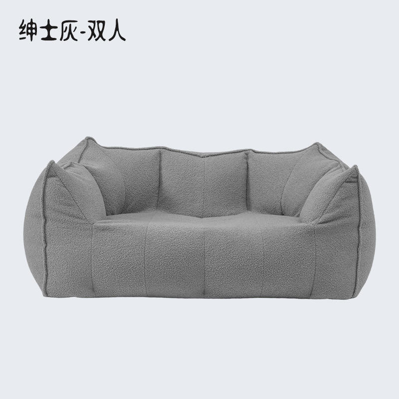 Gris clair [pour deux]