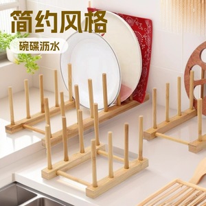 Natural Bamboo Draining <b>Rack</b> L Size Desktop Square Easy To Use Cup Holder <b>Dish</b> <b>Rack</b> - Product Image 1