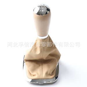 Funda protectora para palanca de cambios de coche, diseño integrado lavable de cuero beige para Chery Tiggo 3 2010-2015 - Product Image 2