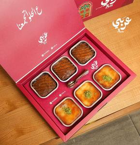 Boîte à <span class=keywords><strong>mini</strong></span>-burgers personnalisée avec logo pour la restauration, la partage de petits plats, l'emballage pour la fête nationale, la boîte à nourriture en papier avec couvercle et fenêtre pour l'Arabie Saoudite et les Émirats arabes unis - Product Image 4