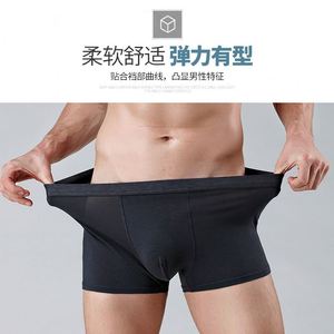 Ropa Interior Masculina de Color Puro, Calzoncillos Bóxer de Algodón Sueltos y Transpirables, Cintura Media, Juveniles, Venta al Por Mayor de Fábrica - Product Image 3