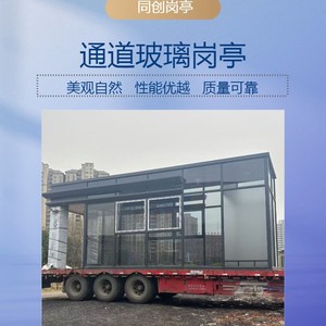 โครงเหล็กไฟปรับแต่งได้สำหรับใช้ในการรักษาความปลอดภัยโครงสร้างเหล็ก - Product Image 5