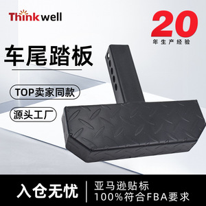 แป้นเหยียบหลังแบบสั้นสีดำ Thinkwell สำหรับรถกระบะ รถ SUV รถตู้ สำหรับดัดแปลงและอัปเกรด - Product Image 4