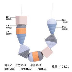Blocs de construction en silicone pour tout-petits, jouet à enfiler avec corde, couleurs macaron, jeu éducatif de tri, d'empilage et de placement - Product Image 2