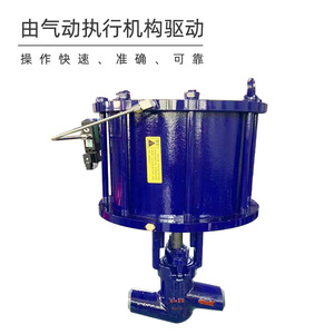 Válvula de Cierre Neumática J661Y DN50 para Aplicaciones de Vapor a Alta Temperatura - Product Image 3