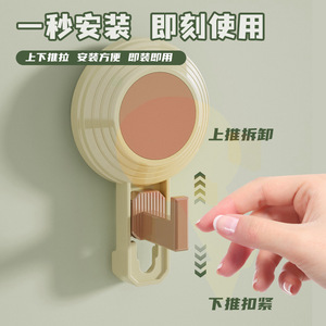 Suction Cup <b>Hooks</b> Dopamine Color Modern Design Easy Install Bathroom Towel <b>Hook</b> - Product Image 4