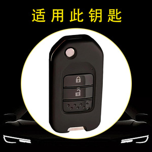 Huanyue ฝาครอบกุญแจรถสำหรับ Honda Fit, VEZEL, City, XRV และ Crider 2018โมเดล - Product Image 3