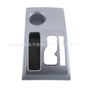 Center <b>Console</b> Panel RLB-F-428SR Silver For 2005-2012 Tacoma Toyota - Product Image 3
