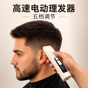 Cortadora de pelo eléctrica con pantalla LCD, velocidades múltiples, longitud ajustable, funciona con batería, para adultos, niños y bebés - Product Image 4