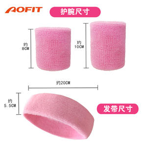 Ensembles de bandeaux pour femmes, hommes, filles et garçons, bandeaux de sport confortables, Sweat-shirt, <span class=keywords><strong>basket</strong></span>-ball - Product Image 2