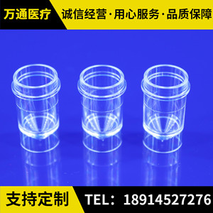 Vaso para Muestras Médicas Wantong de 1.5 ml para Analizador Beckman Coulter 700, Paquete de 1000 Unidades - Product Image 5
