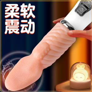 Tongue Of Preservation <b>Vibrator</b> TPE ABS Material Built In Battery For Adult Use - Product Image 4