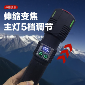 Outdoor High Power Zoom White Laser <b>Flashlight</b> 6000mAh <b>Rechargeable</b> With Cob Side Light Emergency Power Display - Product Image 1