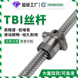 Tbimotion ชุดบอลสกรูเชิงเส้น sfa SFY sfnu ชิ้นส่วนหุ่นยนต์อัตโนมัติสำหรับอุตสาหกรรม - Product Image 4
