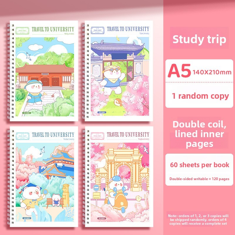 สมุดบันทึกการเดินทาง A5/แบบสุ่ม 1 เล่ม