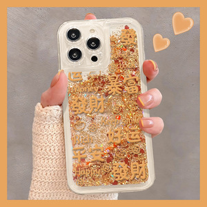 เคสโทรศัพท์มือถือ Apple Gold ลายอักษรจีนแบบ<span class=keywords><strong>โปร</strong></span>่งแสง ป้องกันการตกกระแทก ดีไซน์หรูหรา โชคดีรับปีใหม่ - Product Image 3