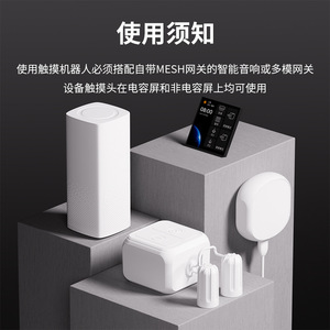 สวิตช์อัจฉริยะ Mijia ควบคุมผ่านแอป ติดตั้งบนพื้นผิว ใช้พลังงานแบตเตอรี่ ไฟ LED หน้าจอสัมผัส ระบบอัตโนมัติภายในบ้าน DIY - Product Image 2