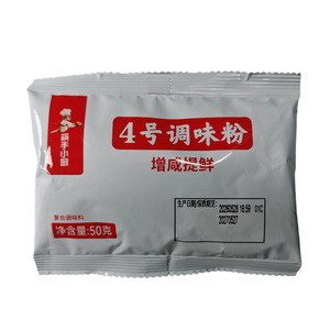 Poudre d'assaisonnement Haidilao n°4 pour Hot Pot : Augmente la saveur salée et la fraîcheur, idéale pour les plats de restaurant et le riz. - Product Image 1